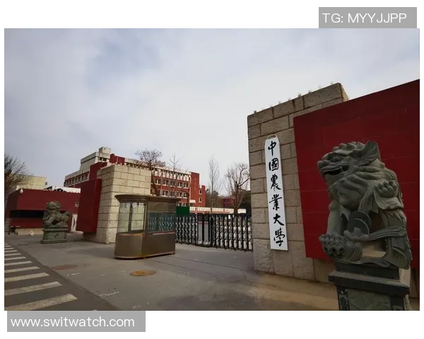 中国农业大学东校区与西校区的校园环境与学术氛围全面对比分析