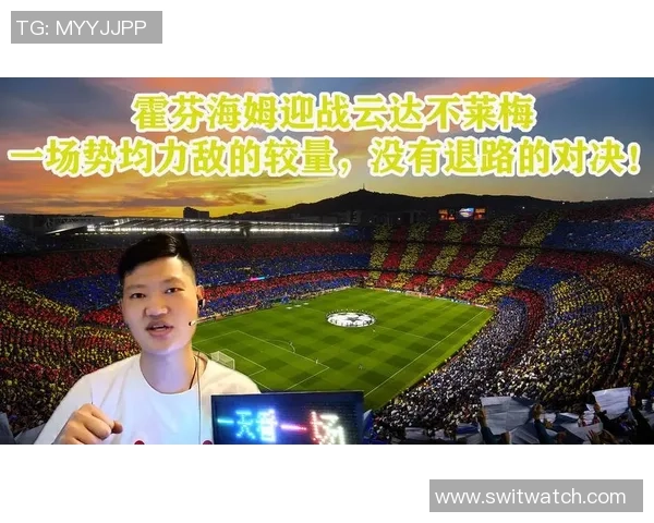 伊斯坦堡普野社希迎战伯恩利期待精彩对决与球队实力较量 伊斯坦堡普野社希迎战伯恩利期待精彩对决与球队实力较量