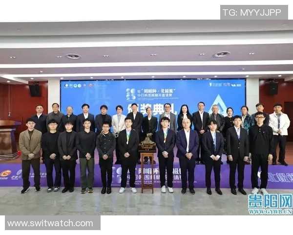 2025年“阳明杯·北极熊”中日韩围棋精英邀请赛调查