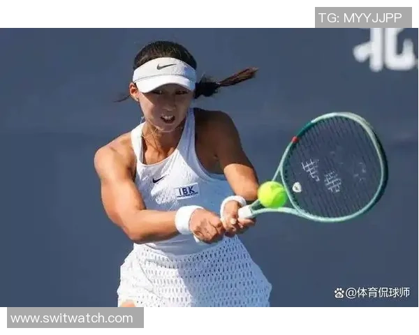 夺冠！15岁深圳小姑娘，创我国网球前史！